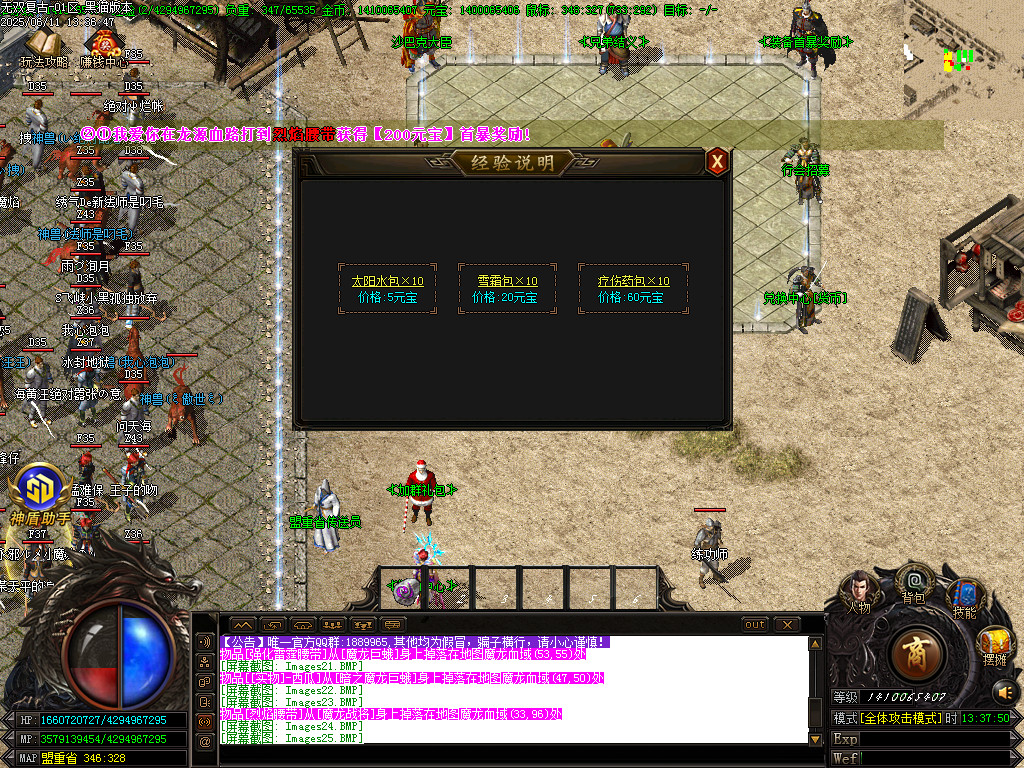 Images26.BMP