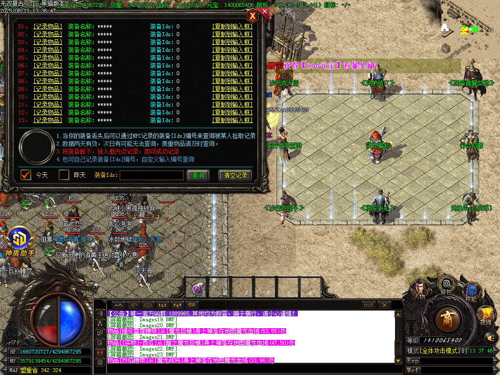 Images24.BMP