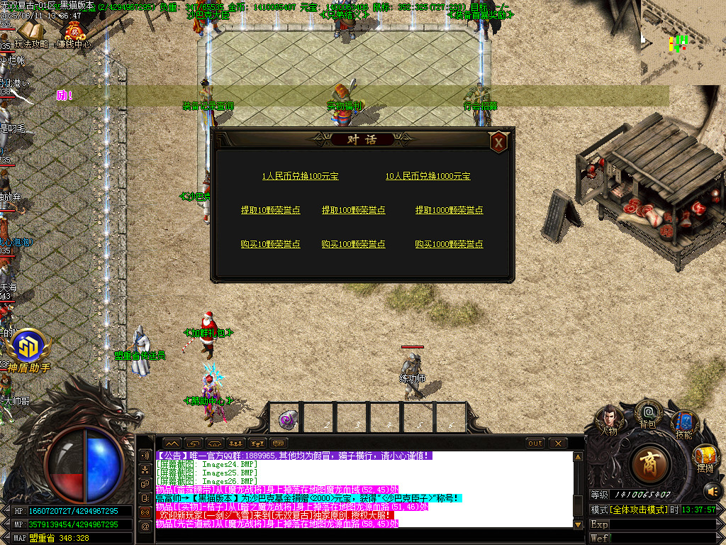 Images27.BMP