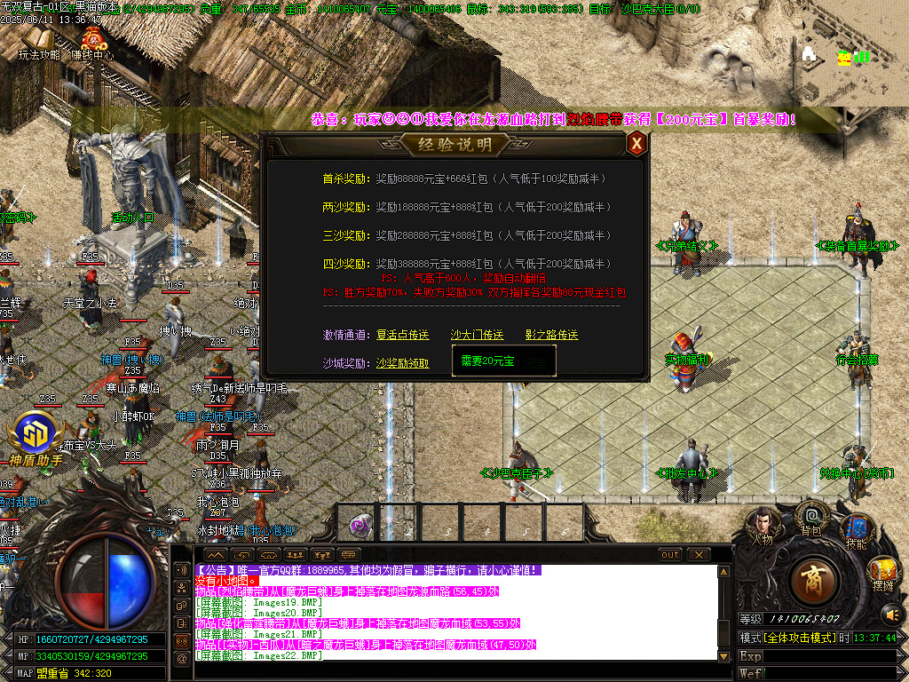 Images23.BMP