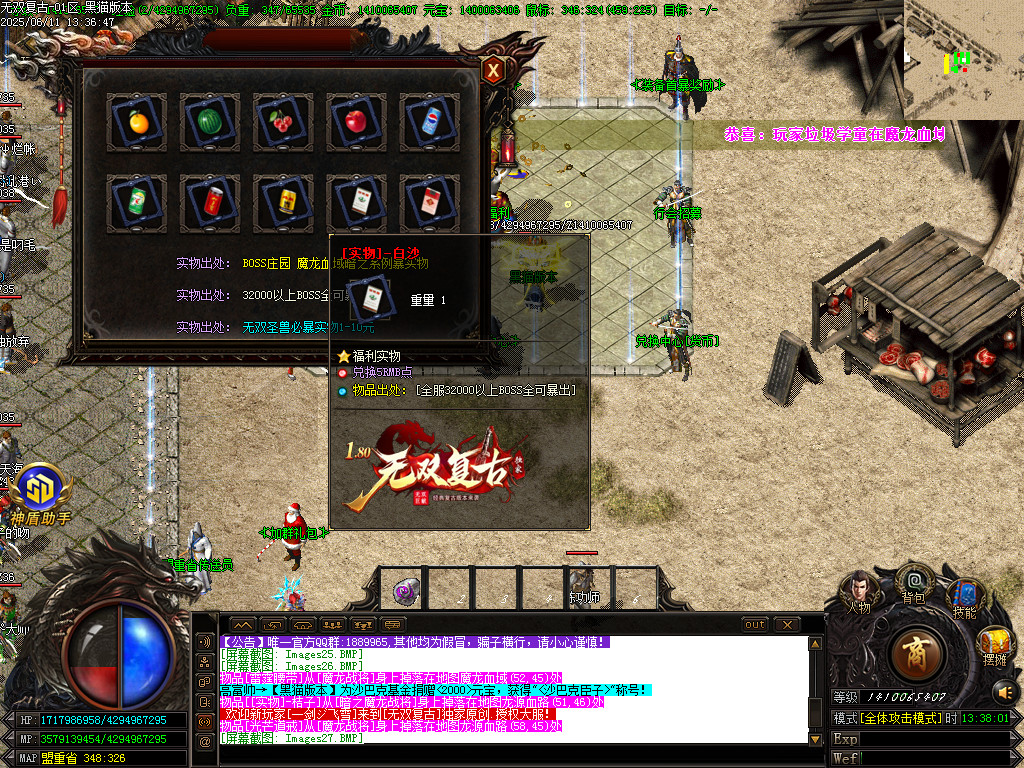 Images28.BMP