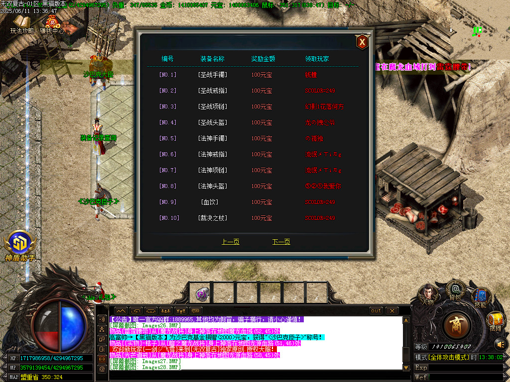 Images29.BMP