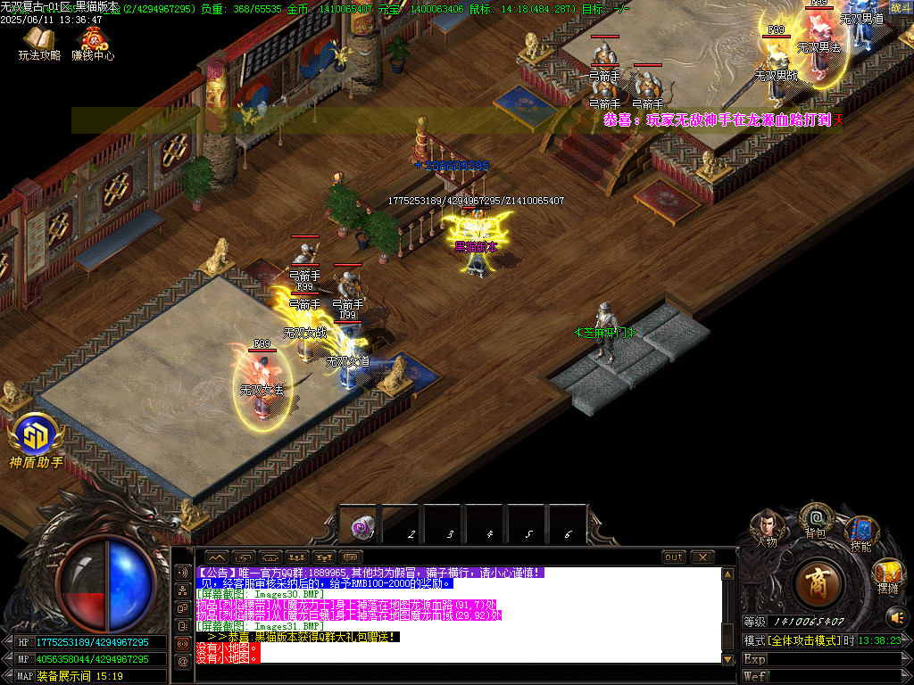 Images32.BMP