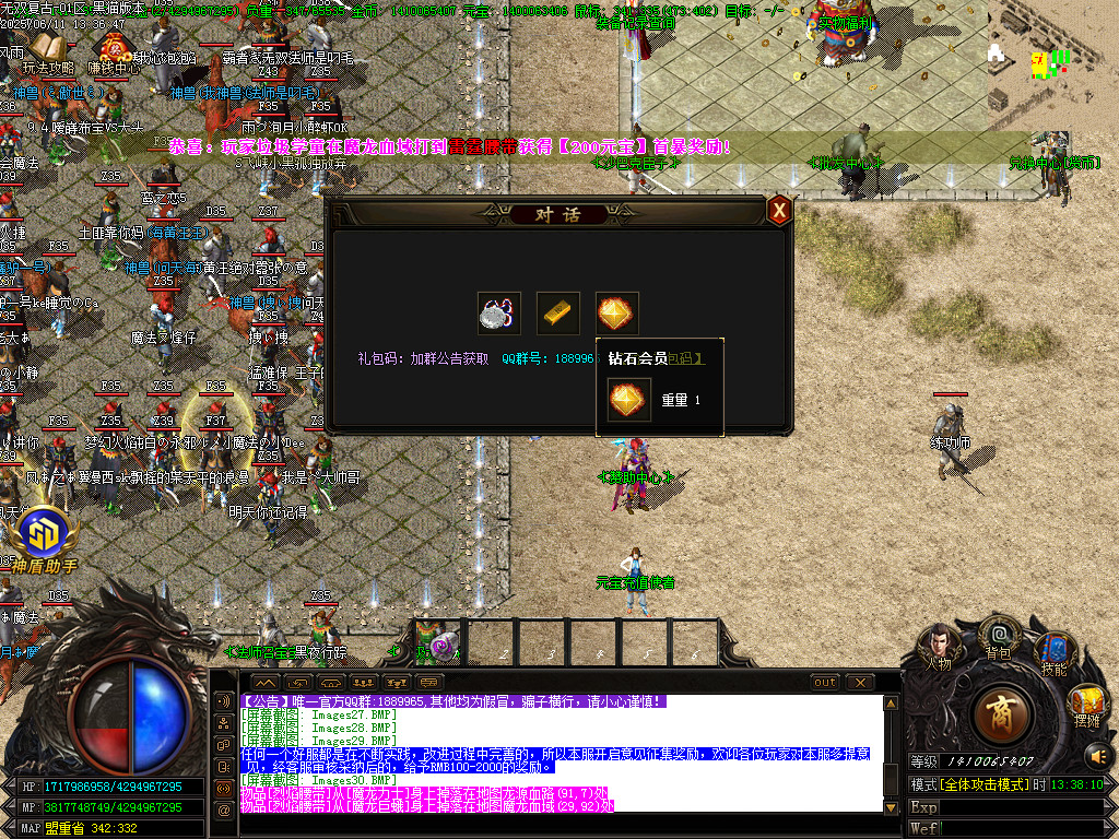 Images31.BMP