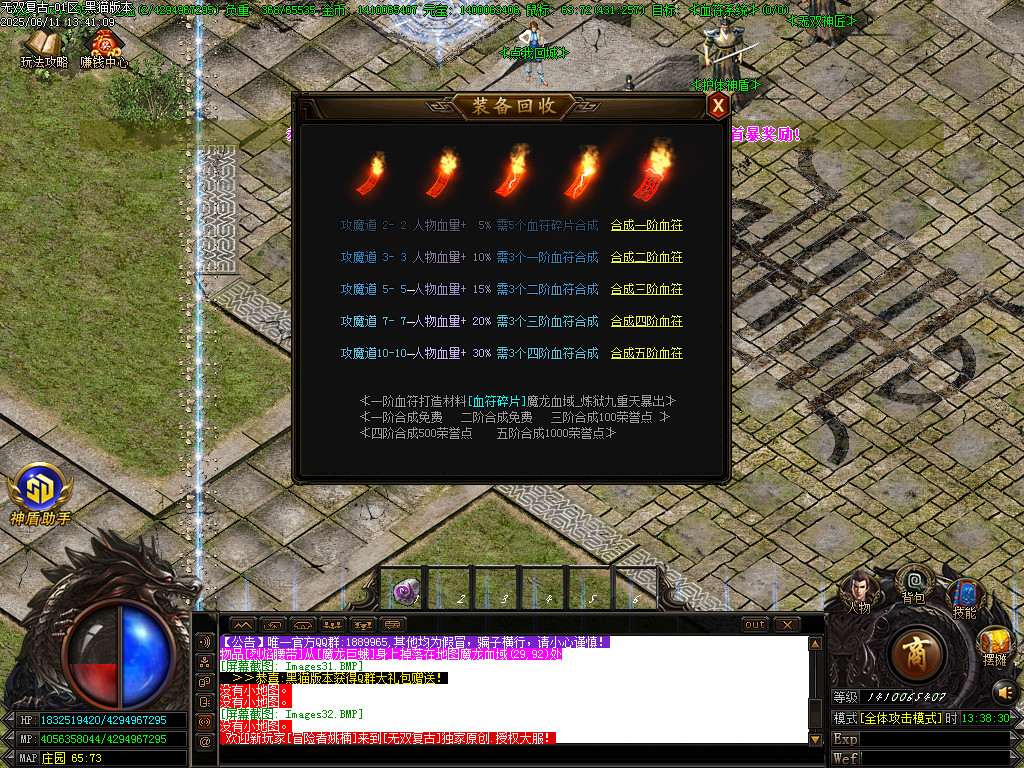 Images33.BMP