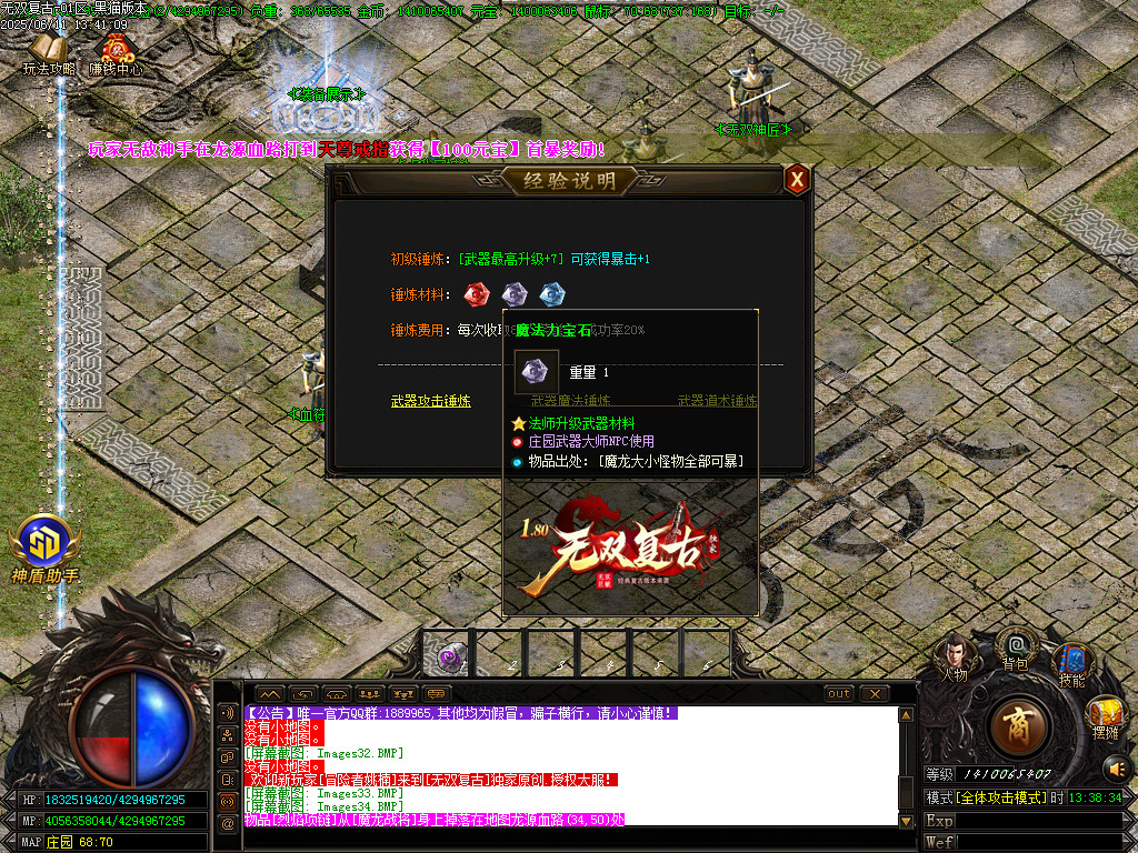 Images35.BMP