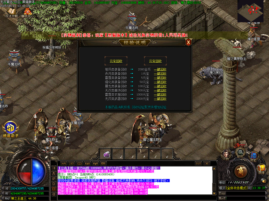 Images41.BMP