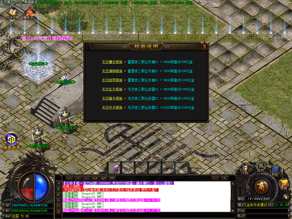Images37.BMP