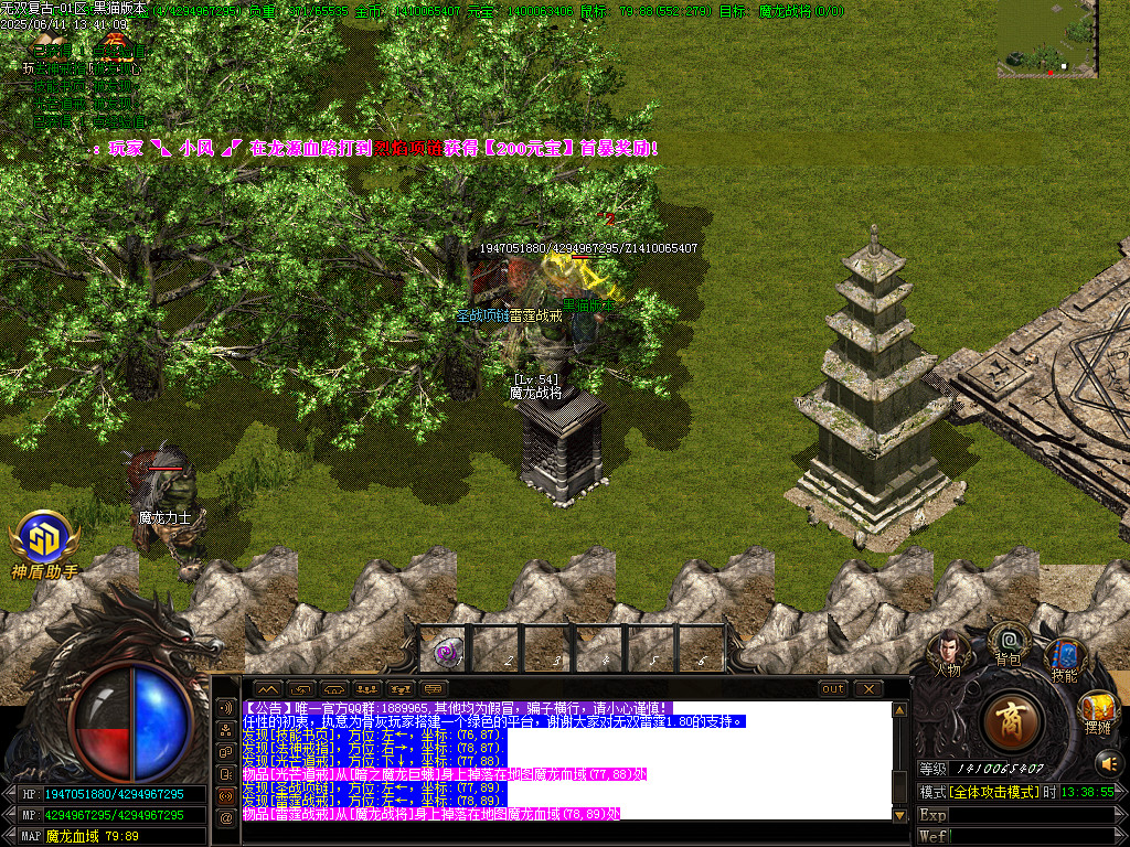 Images38.BMP