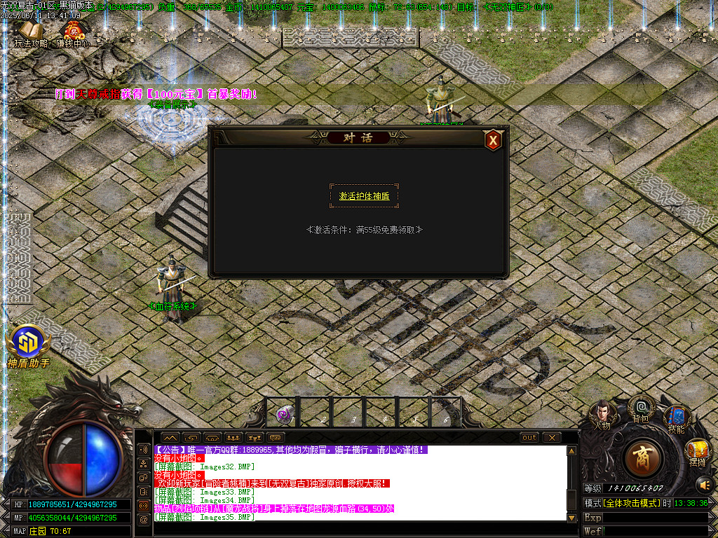 Images36.BMP