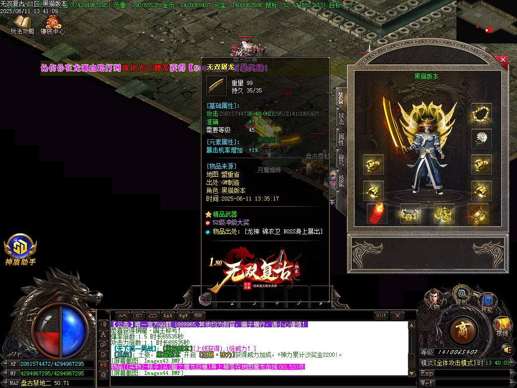 Images45.BMP