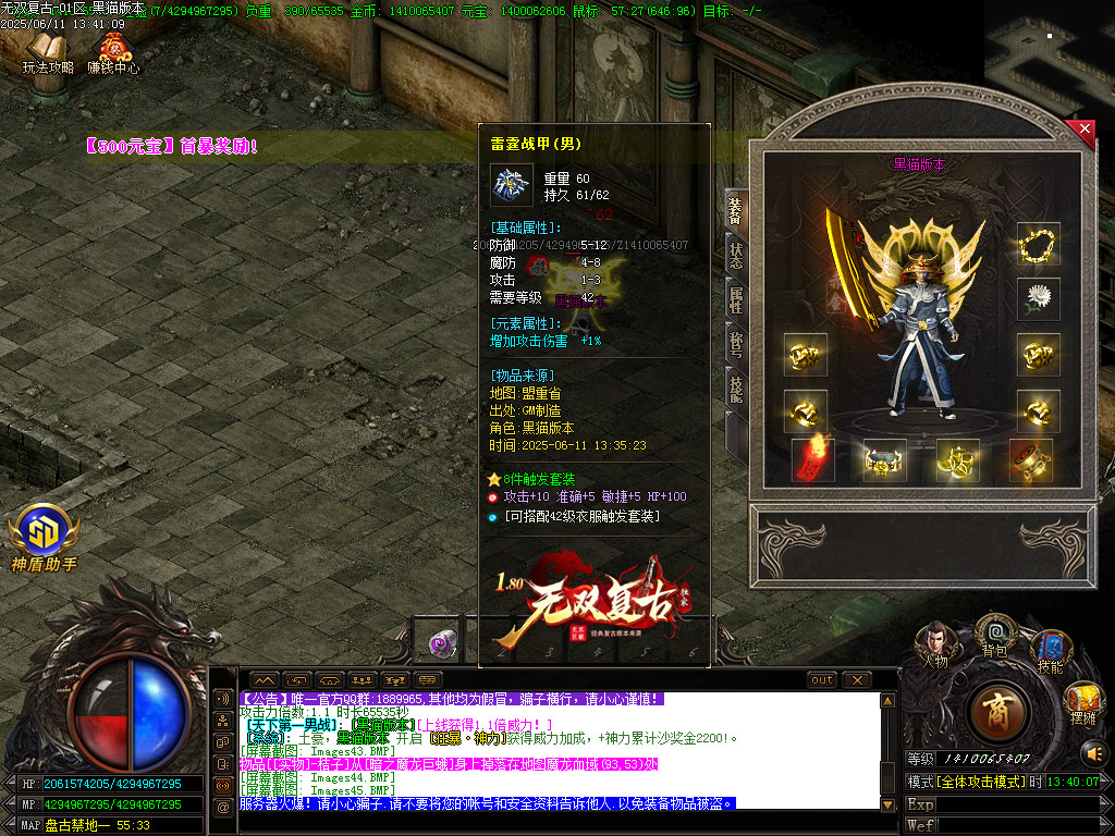 Images46.BMP
