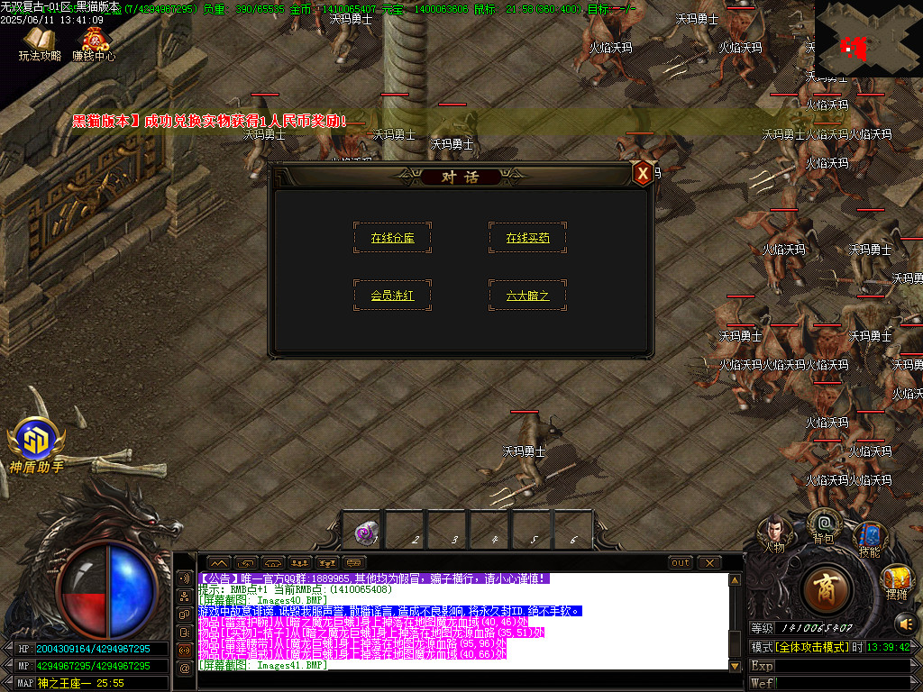 Images42.BMP