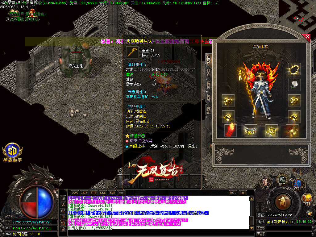 Images47.BMP