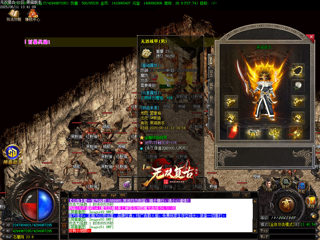 Images52.BMP