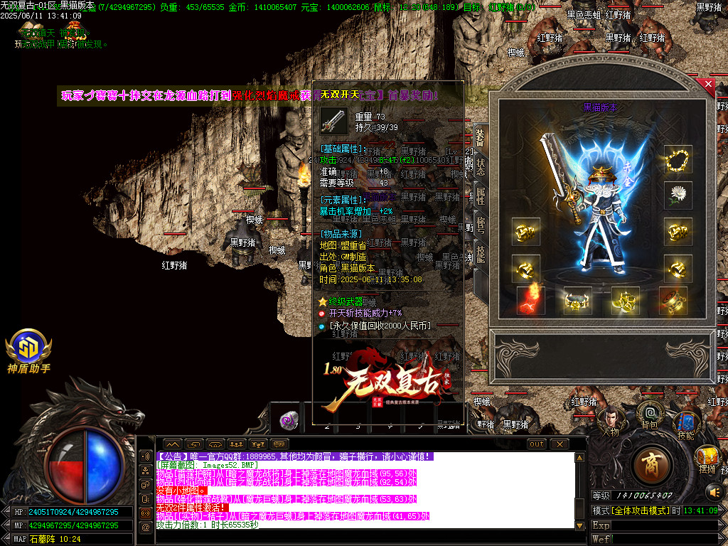 Images53.BMP