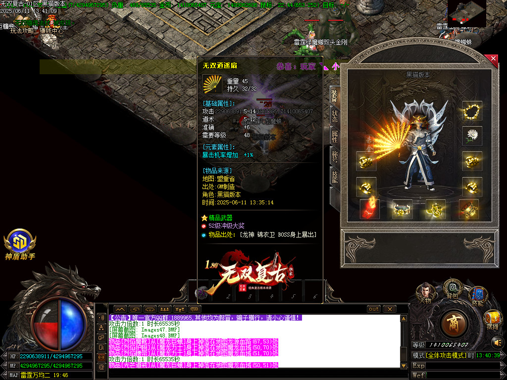 Images49.BMP