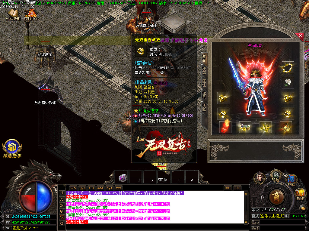 Images59.BMP