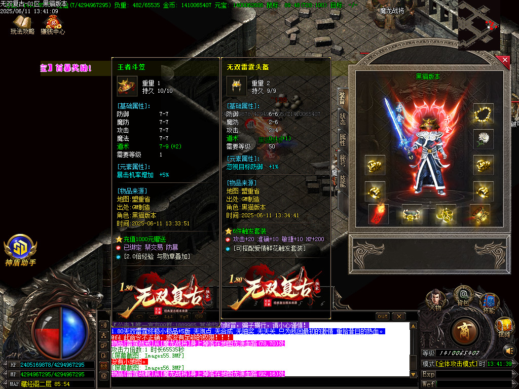 Images57.BMP