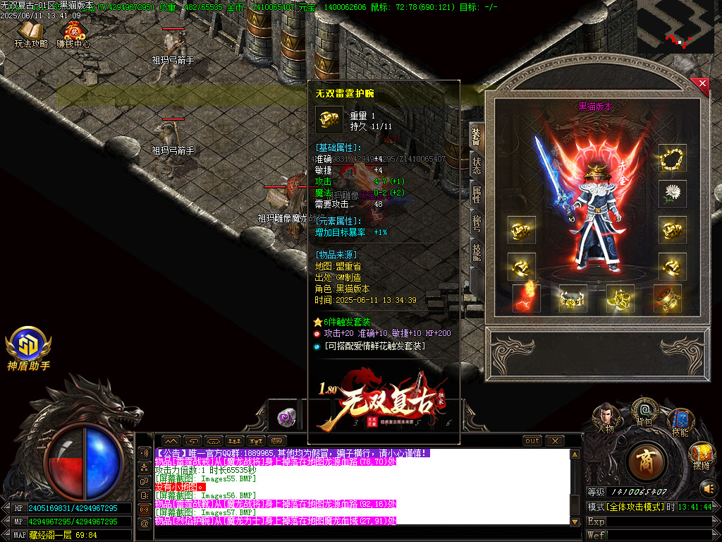 Images58.BMP