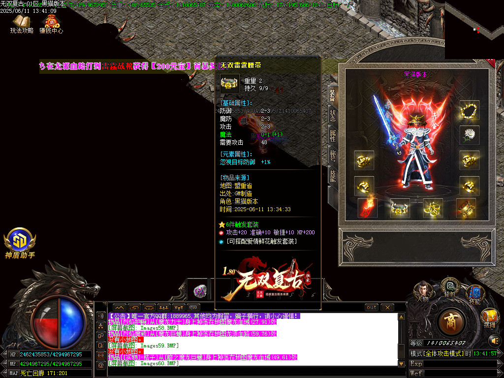 Images61.BMP