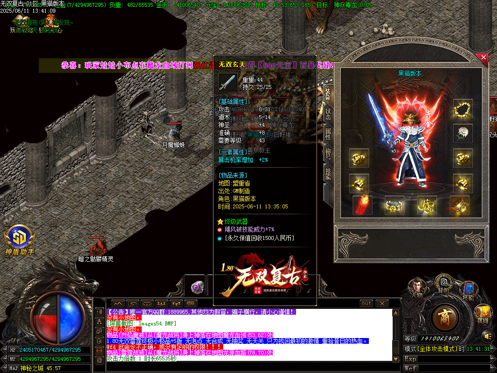Images55.BMP