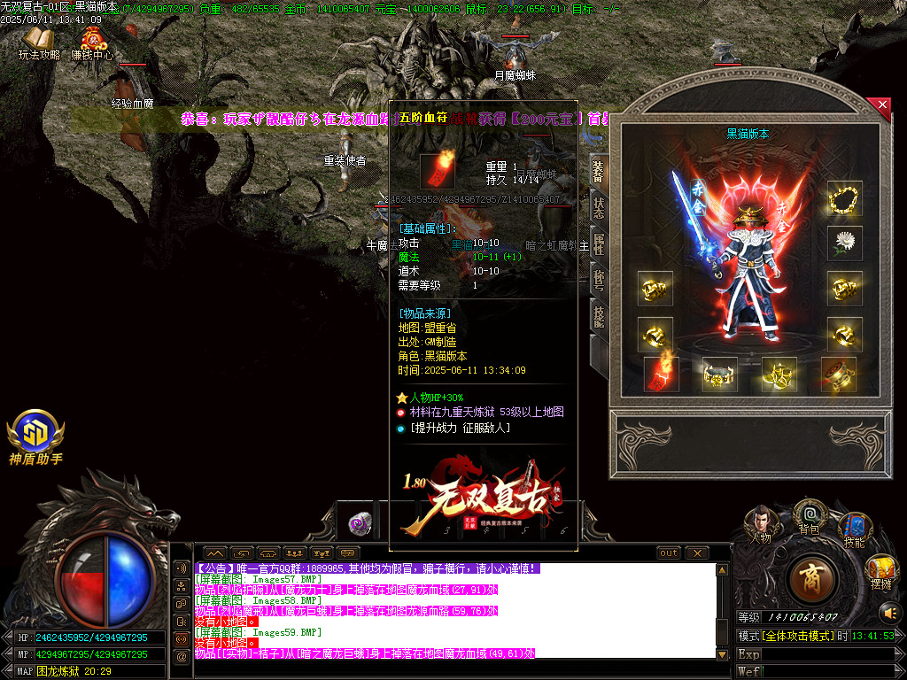 Images60.BMP