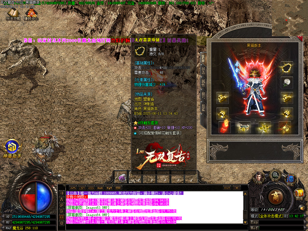 Images65.BMP