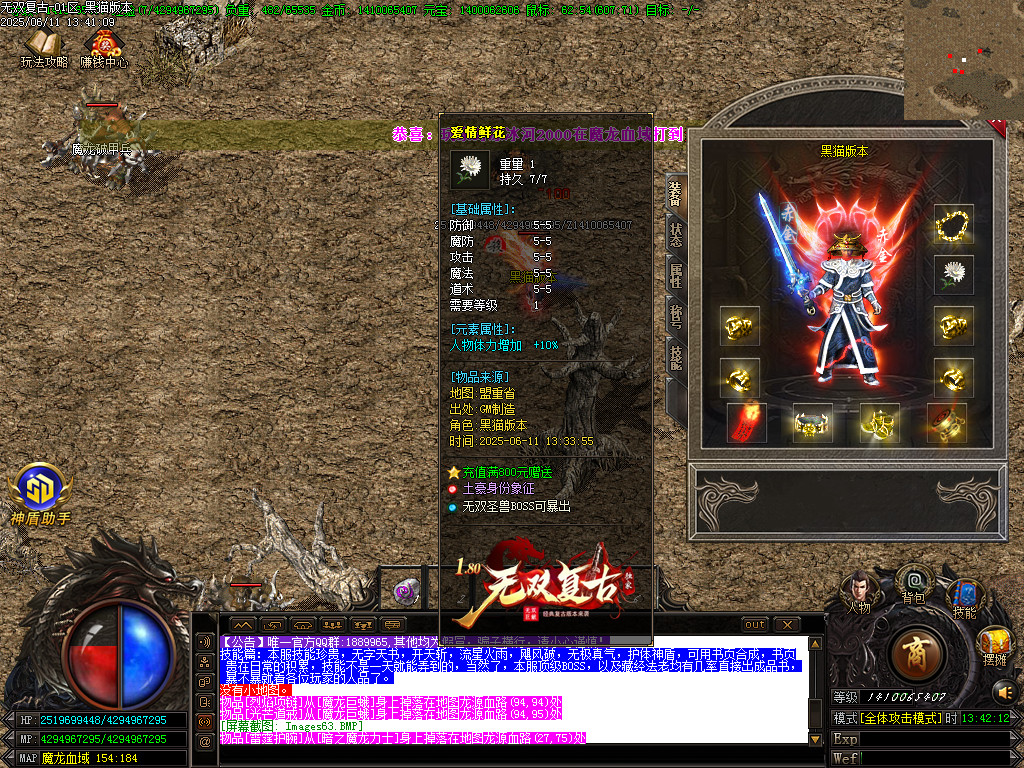 Images64.BMP