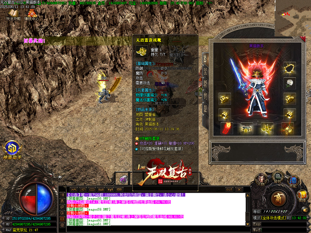 Images62.BMP