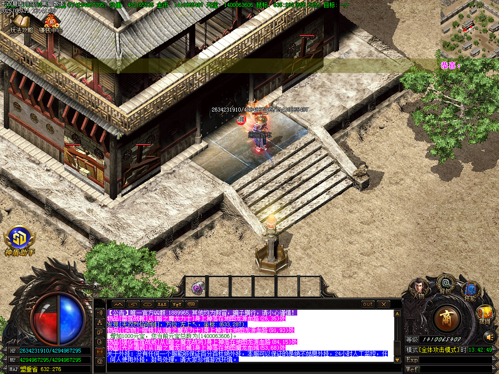 Images67.BMP