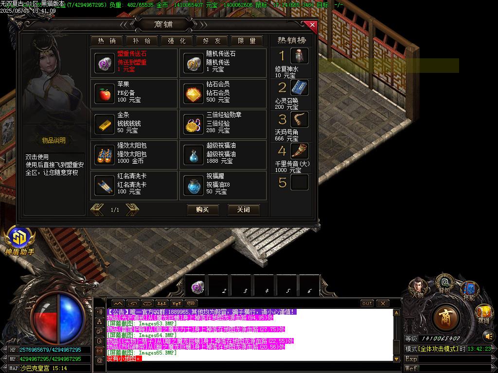 Images66.BMP