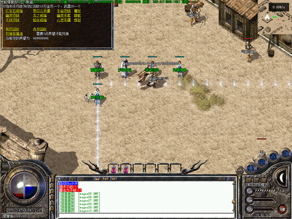 Images11.BMP