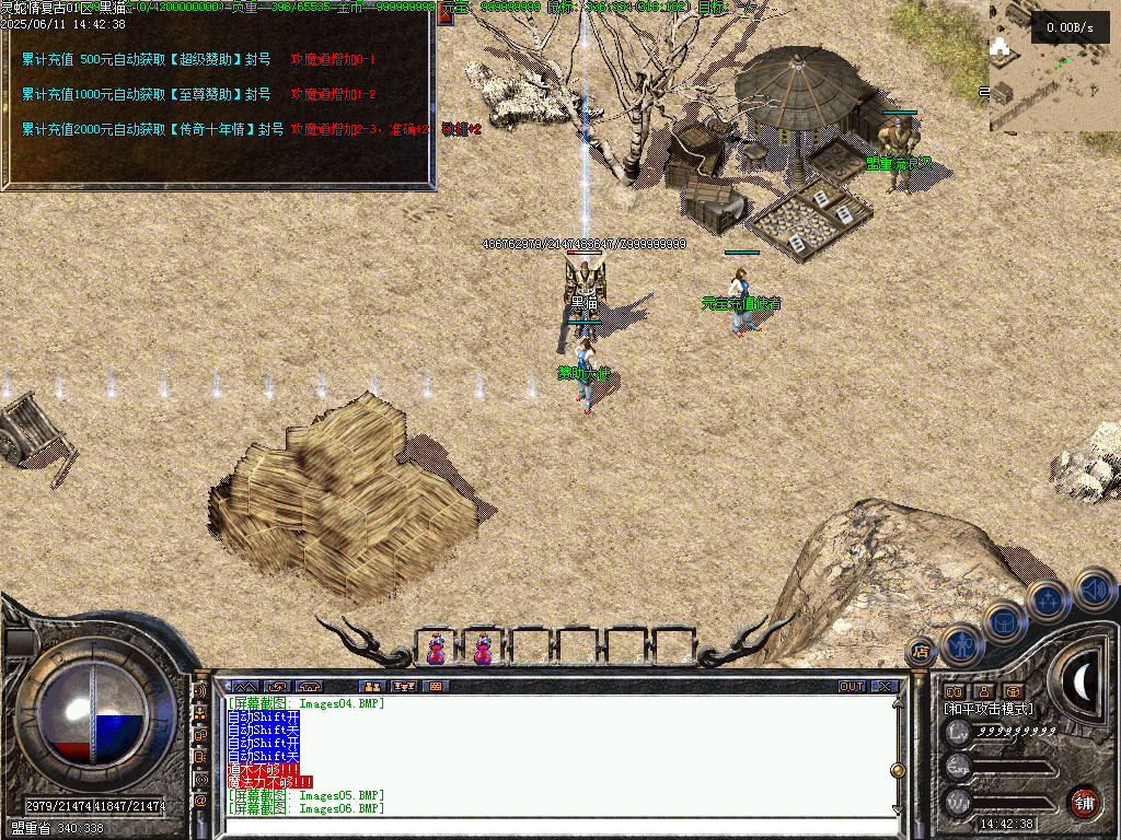 Images07.BMP