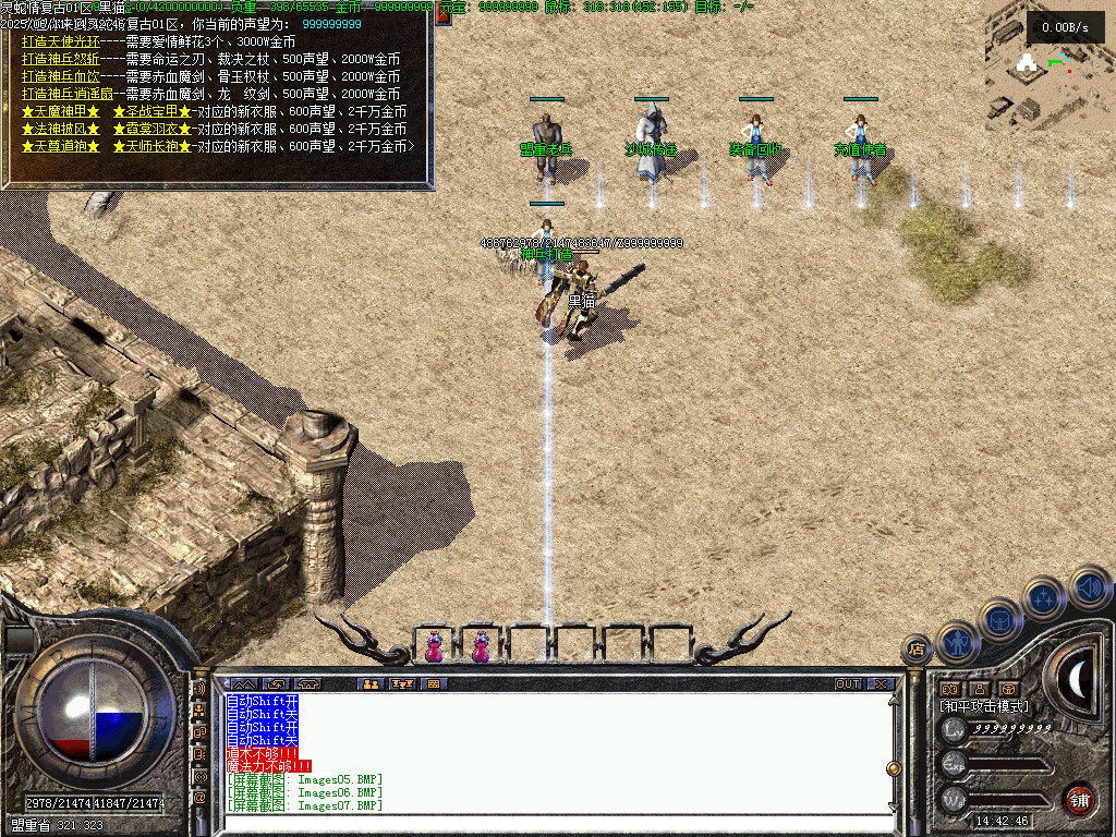 Images08.BMP