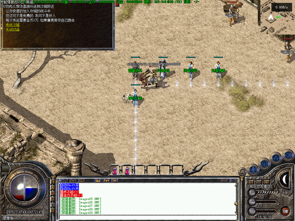 Images10.BMP
