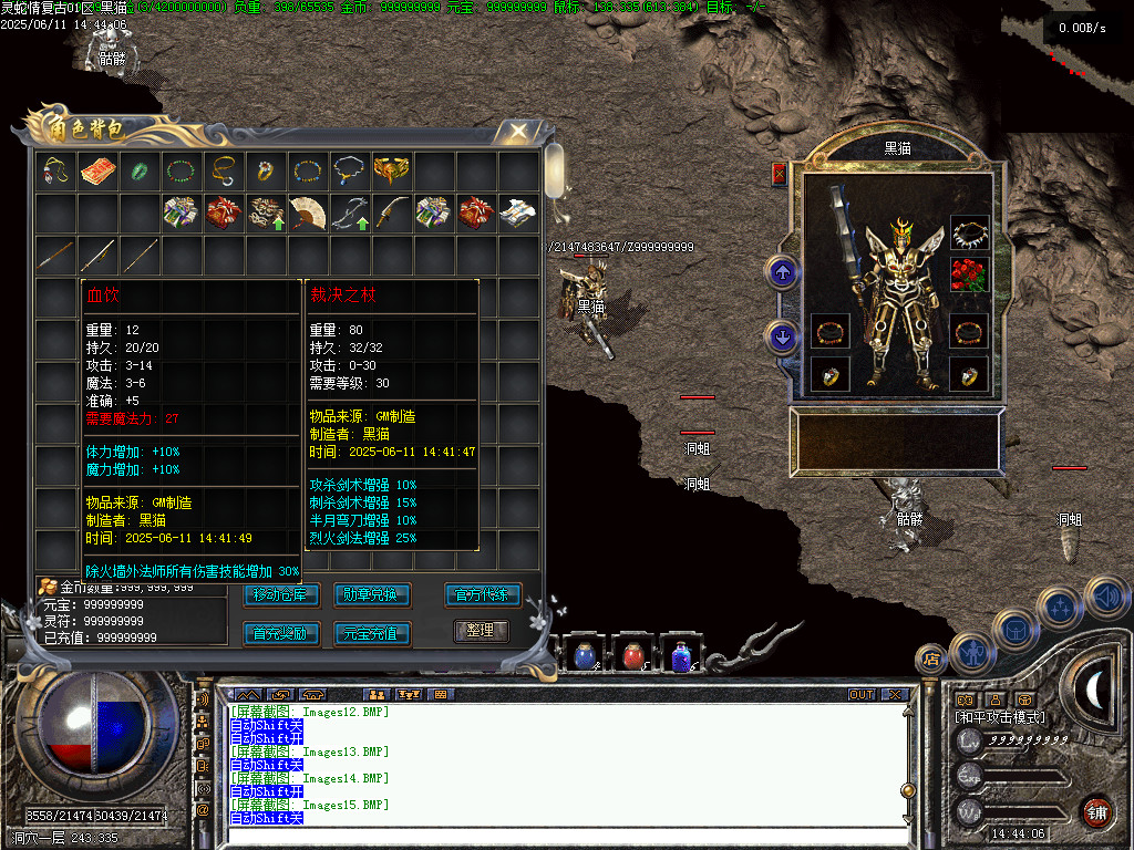 Images16.BMP