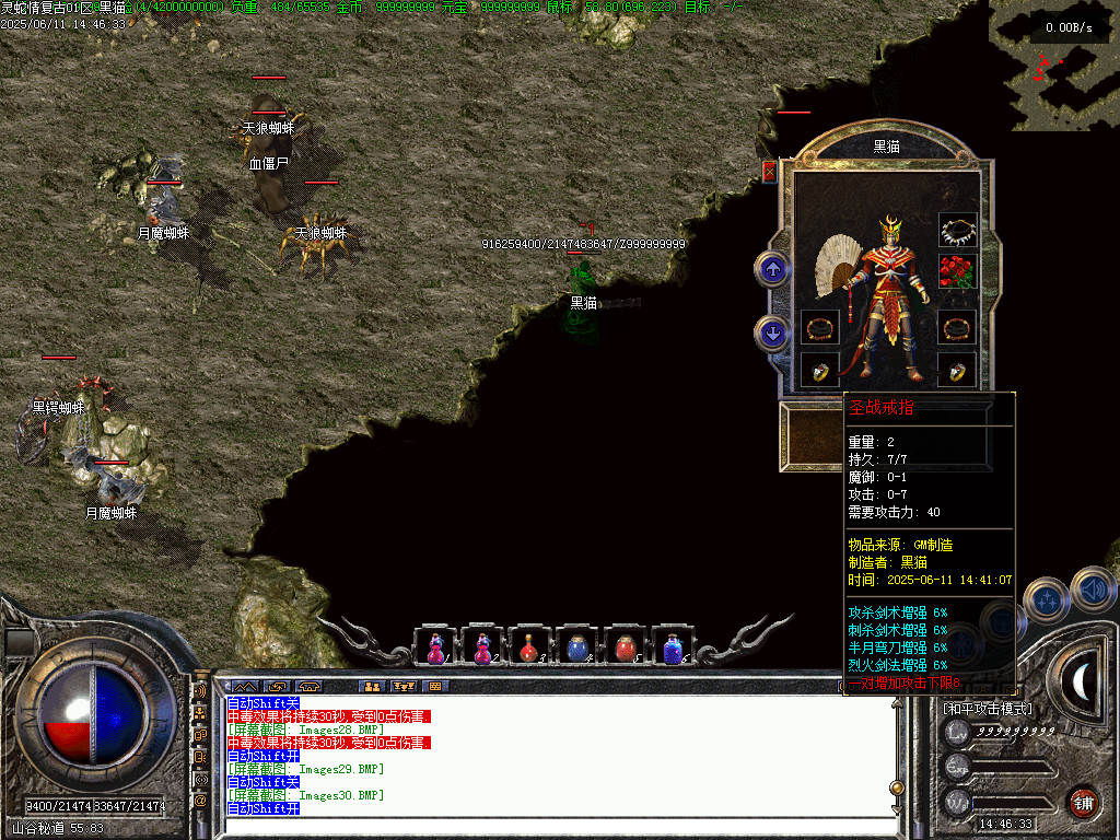 Images31.BMP