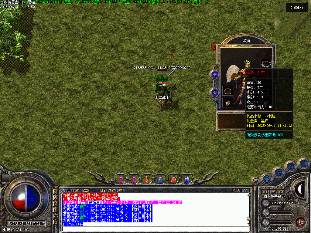 Images35.BMP
