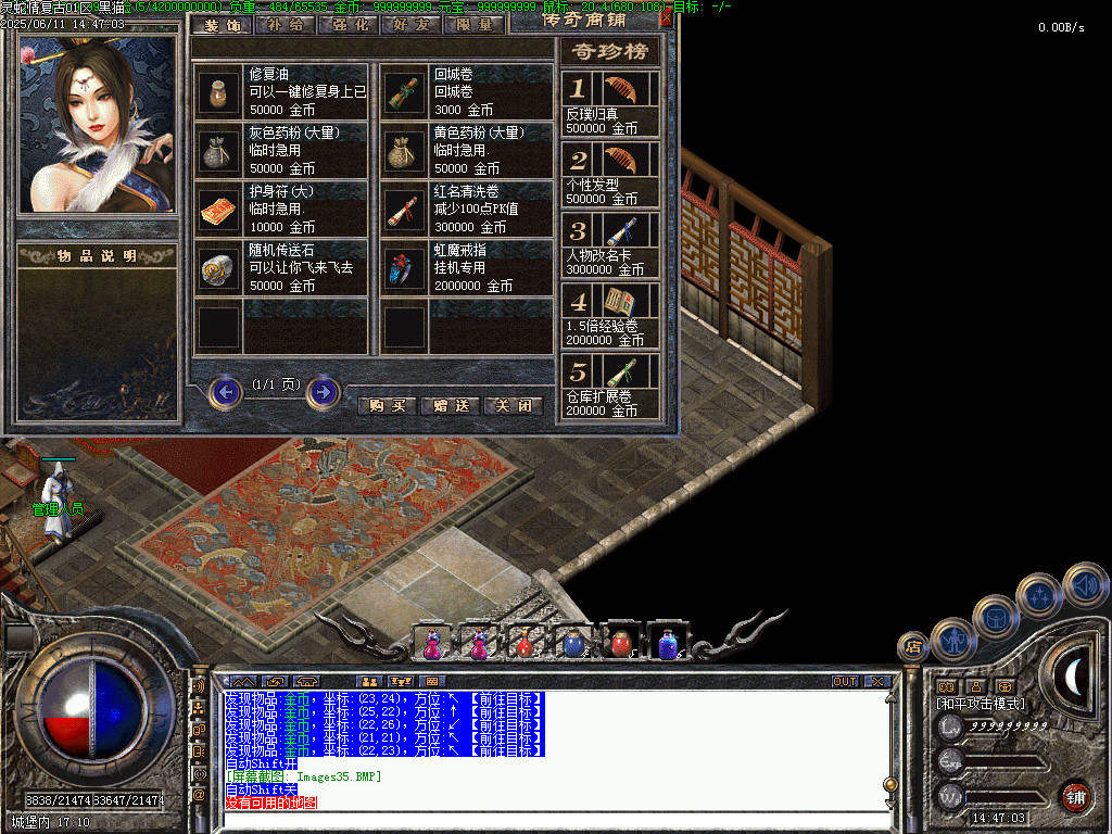 Images36.BMP