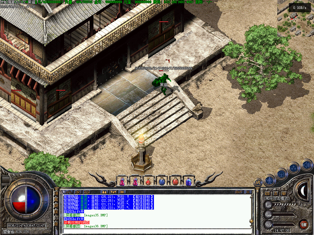 Images37.BMP