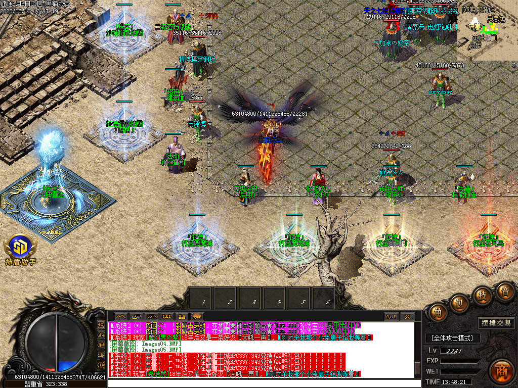 Images06.BMP