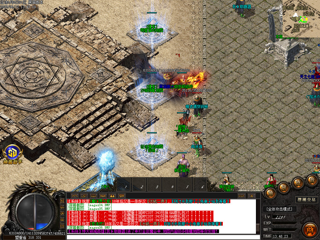 Images07.BMP