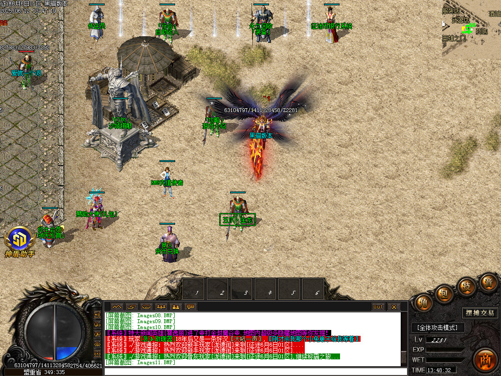 Images12.BMP