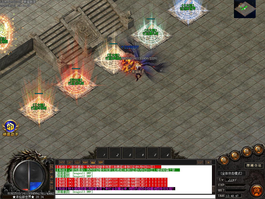 Images14.BMP