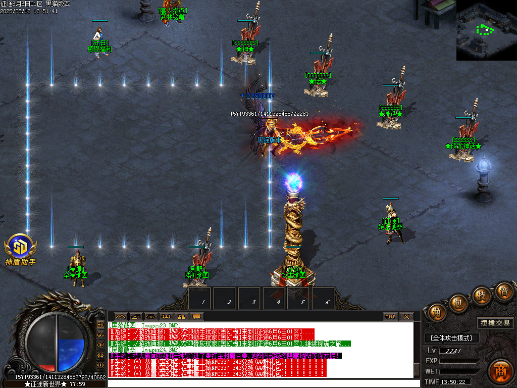 Images25.BMP