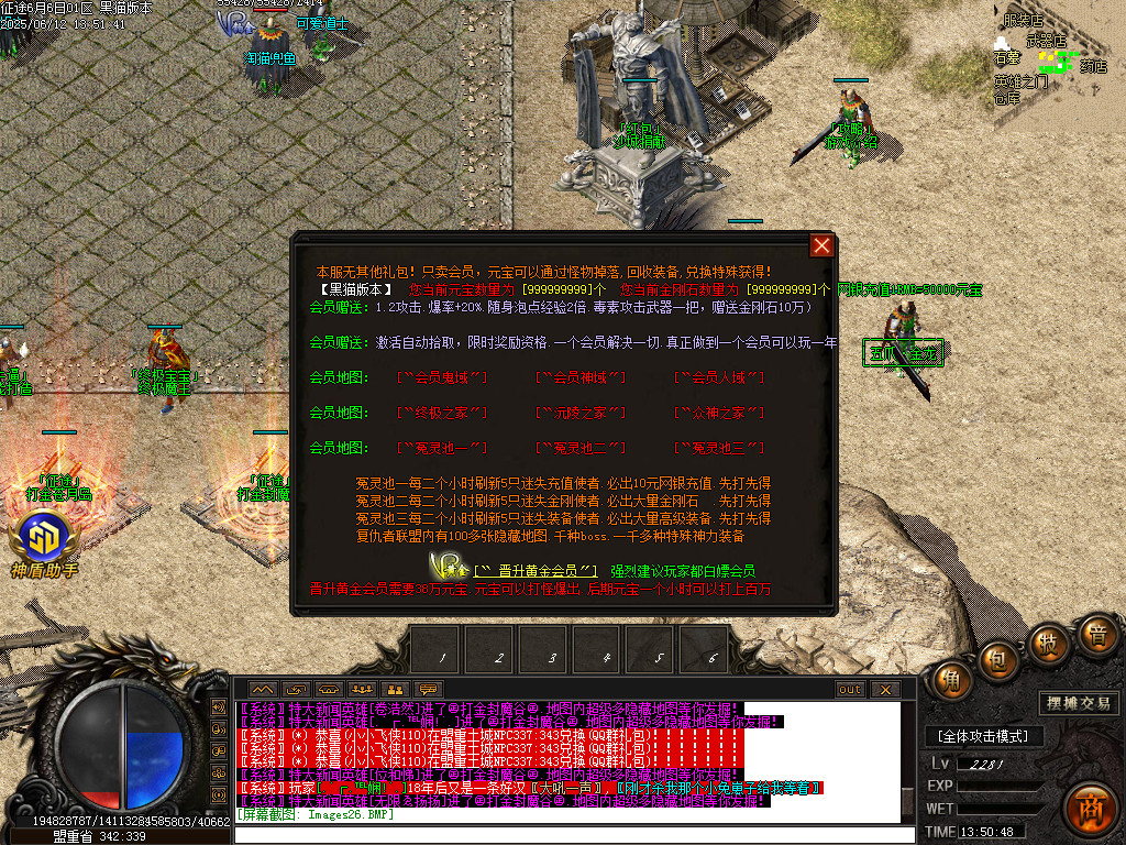 Images27.BMP