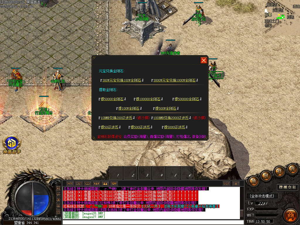 Images28.BMP