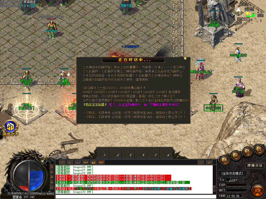 Images31.BMP