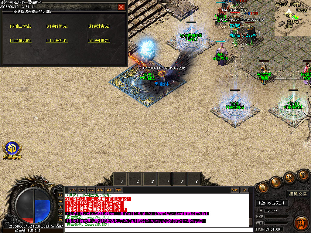 Images36.BMP